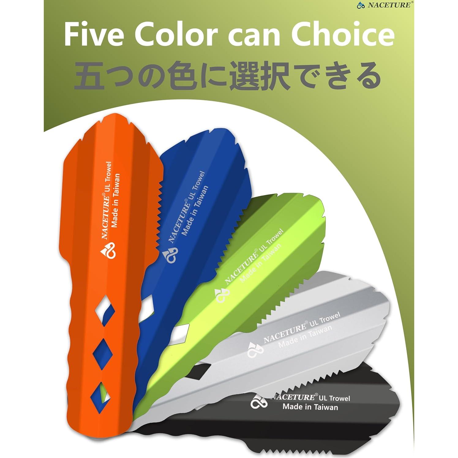 Pala de Camping Ultraligera NACETURE de Aluminio Verde 0.018 kg