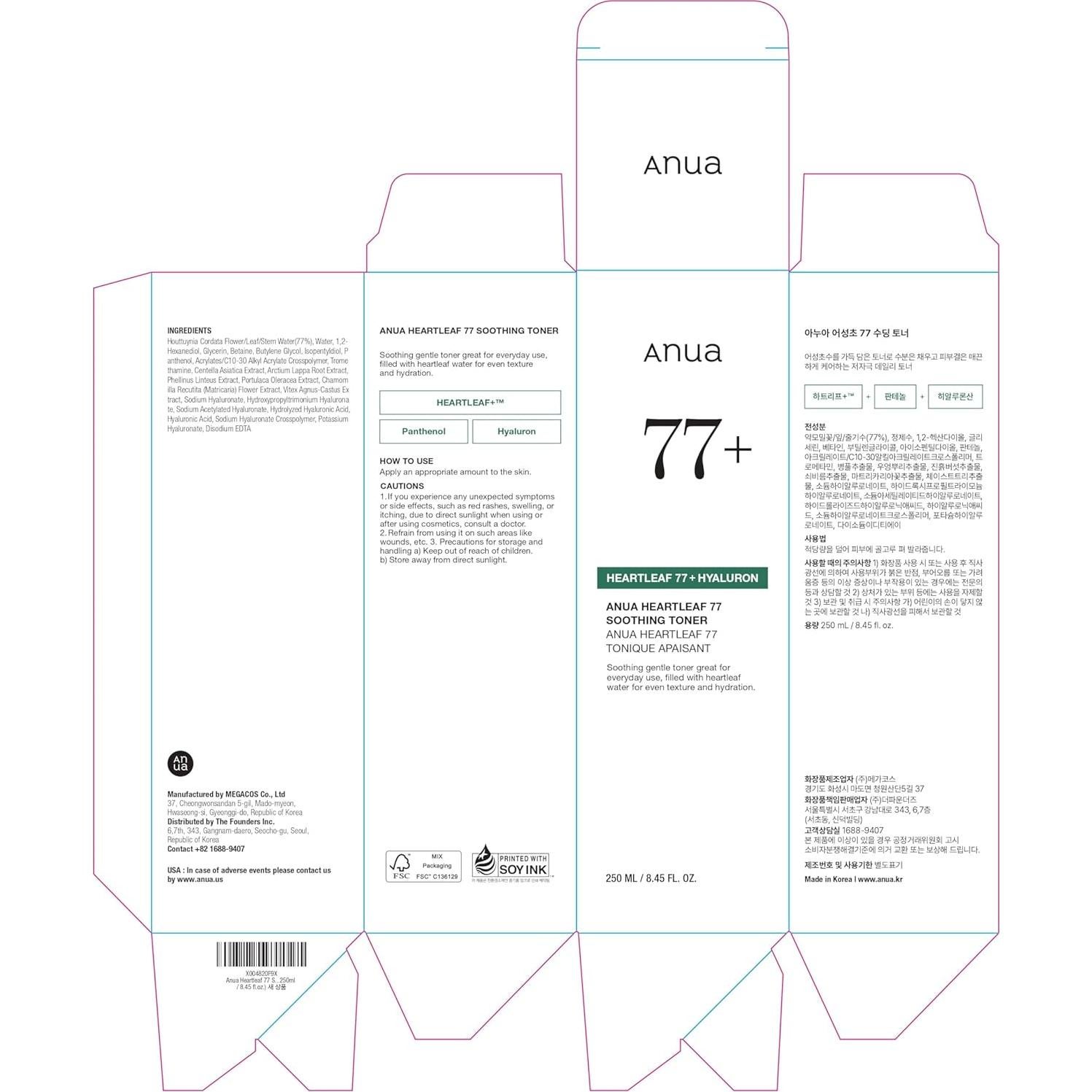 Tónico Calmante Anua 250ml - Hidratante y Purificante