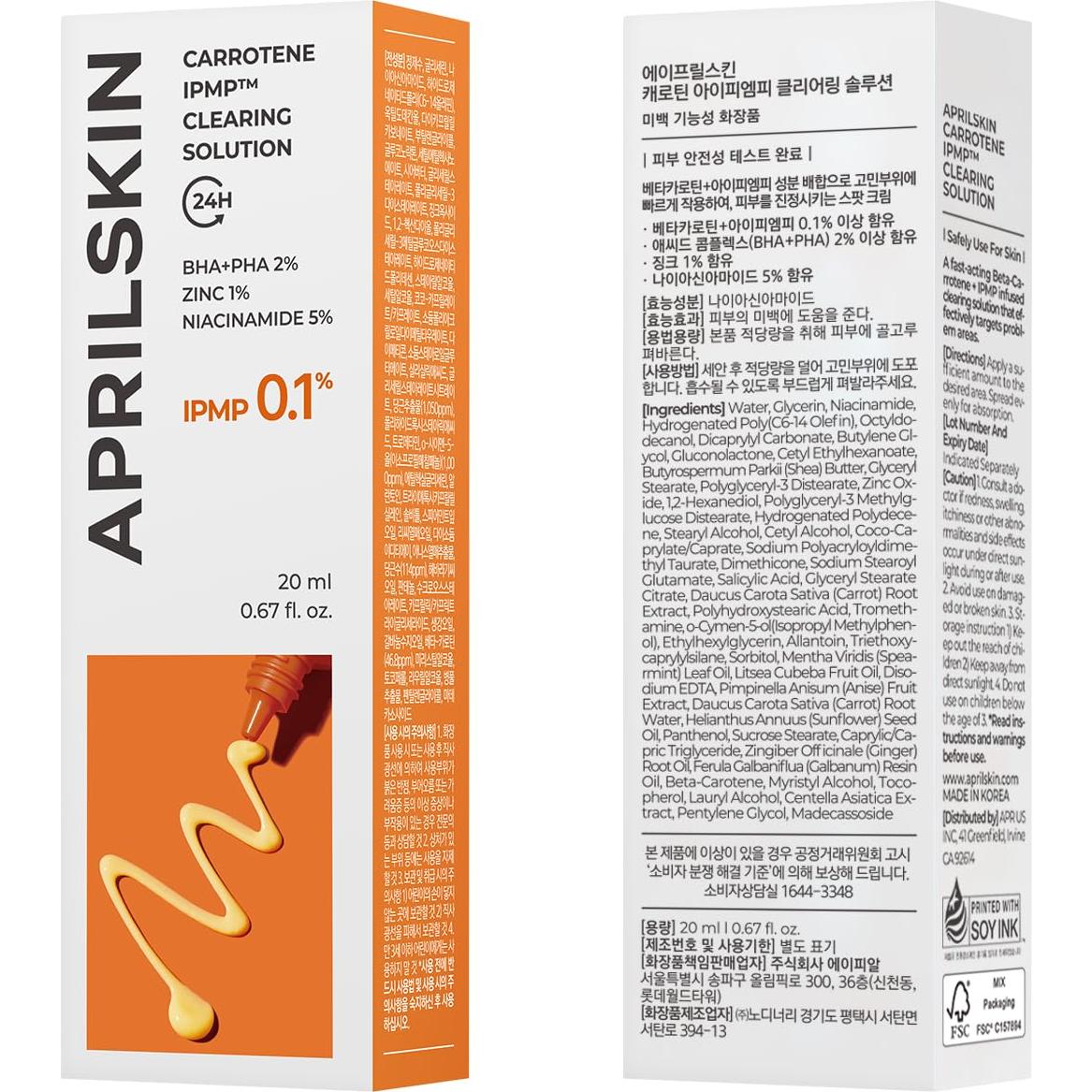 APRILSKIN Solución Limpiadora Carrotene IPMP 19.9ml - Vegana