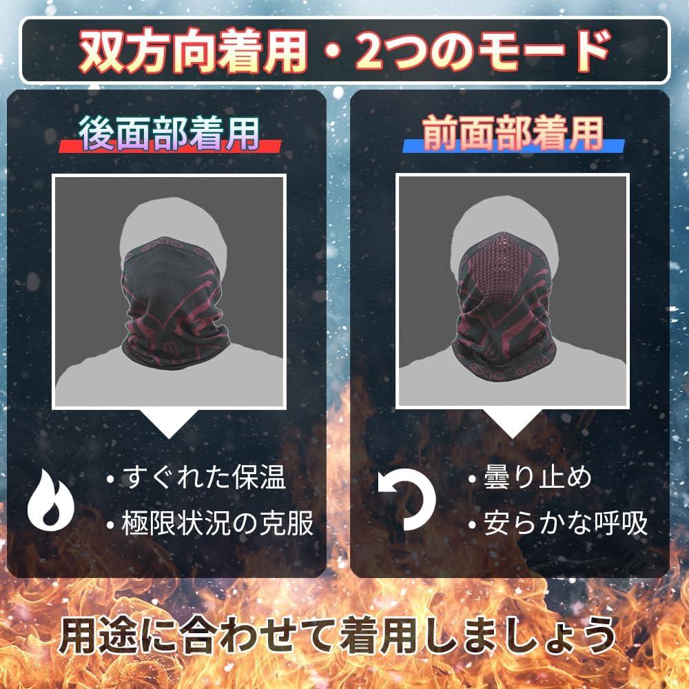 EXIO Calentador de Cuello Invierno Gaiter 1 Paquete - A Prueba de Viento