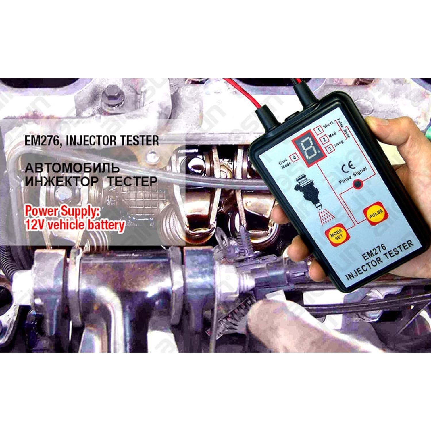 Probador de Inyectores de Combustible Allsun EM276 12V LED