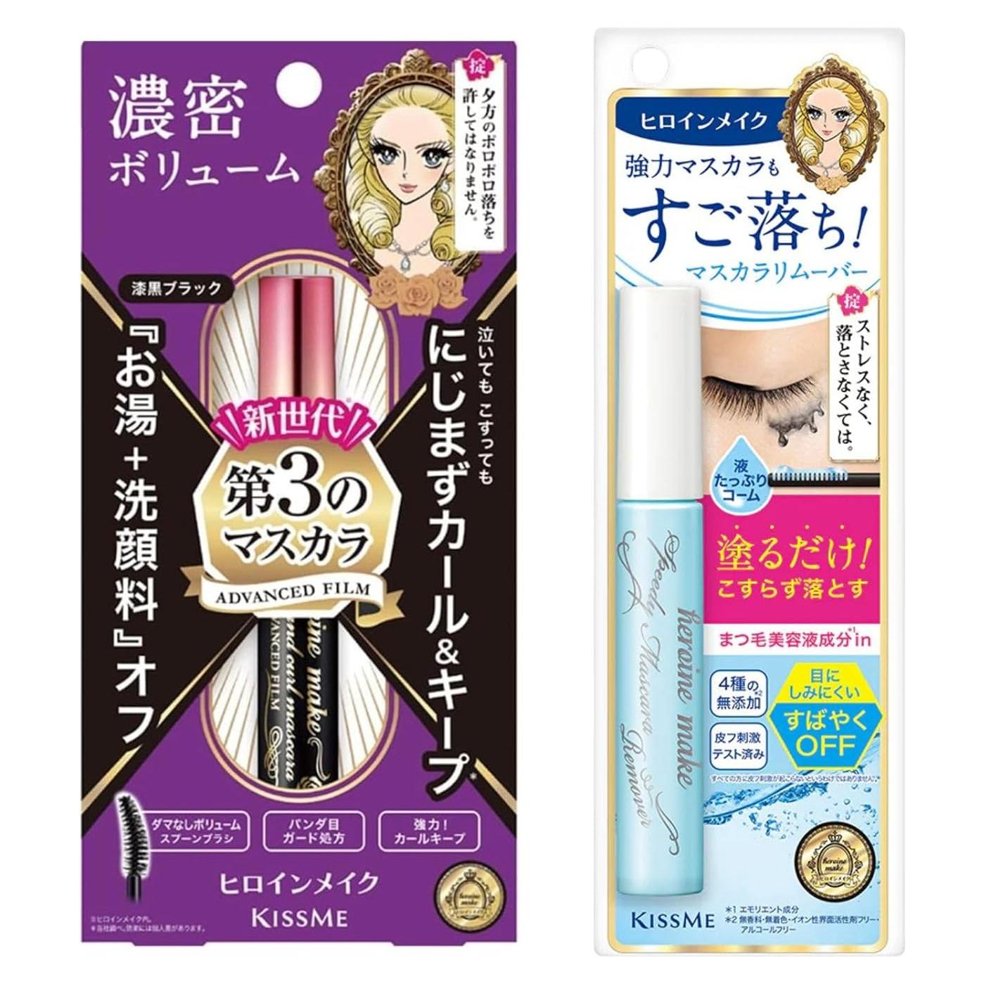 Set Dúo Máscara Voluminizadora y Rizada + Desmaquillante