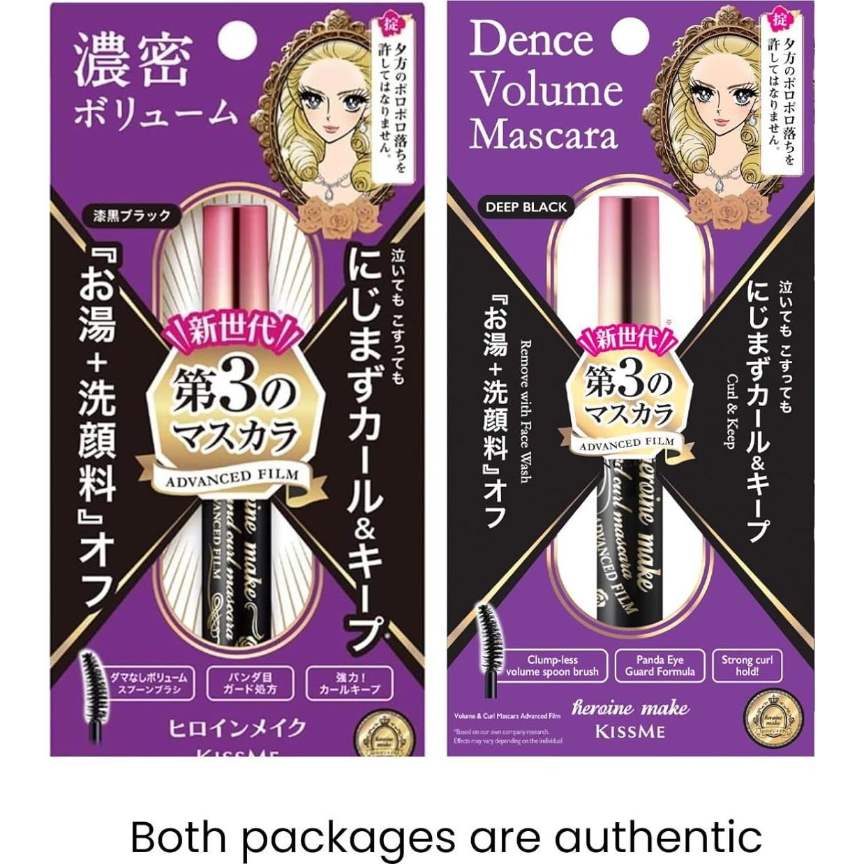 Set Dúo Máscara Voluminizadora y Rizada + Desmaquillante