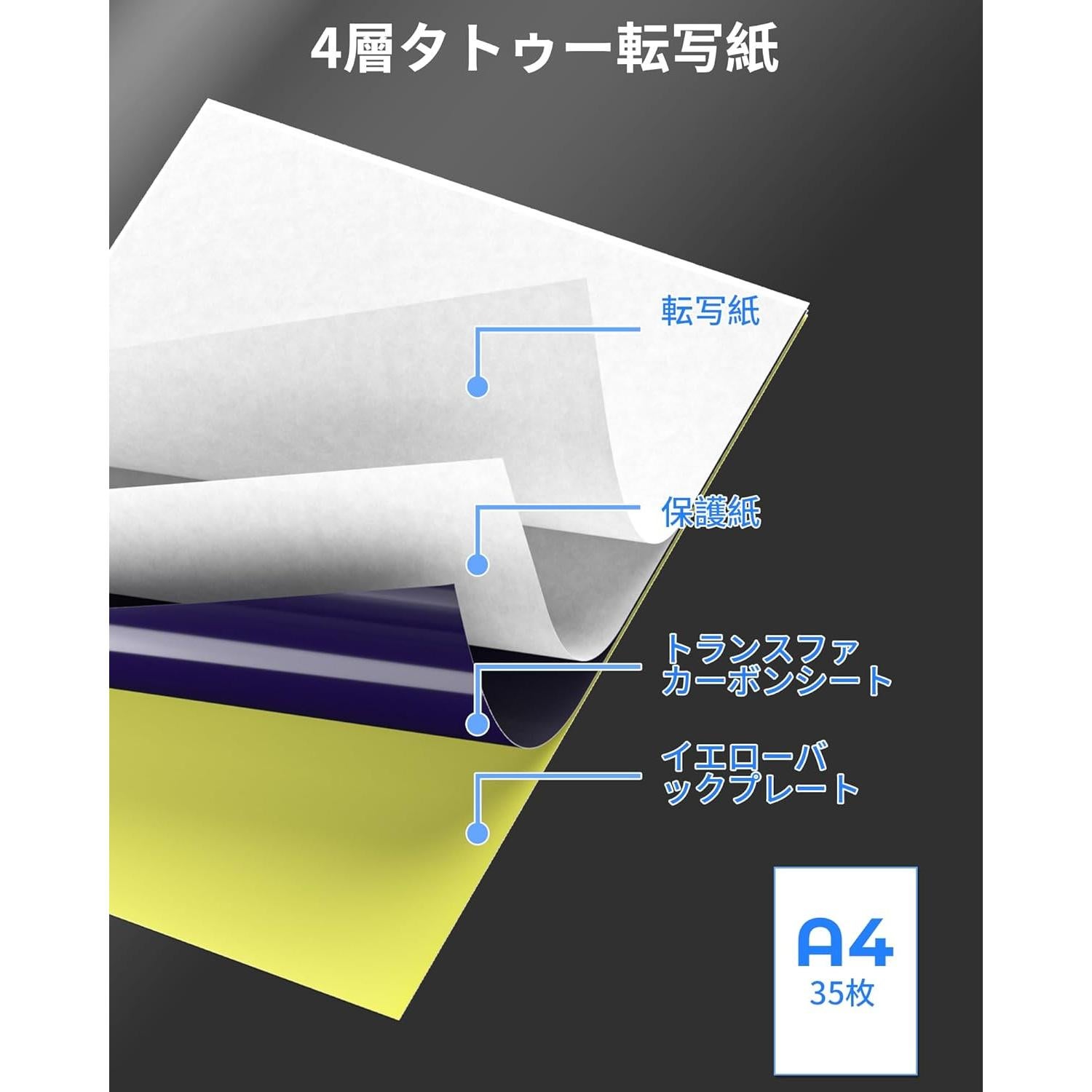 Papel de Transferencia de Tatuaje Itari A4 35 Hojas