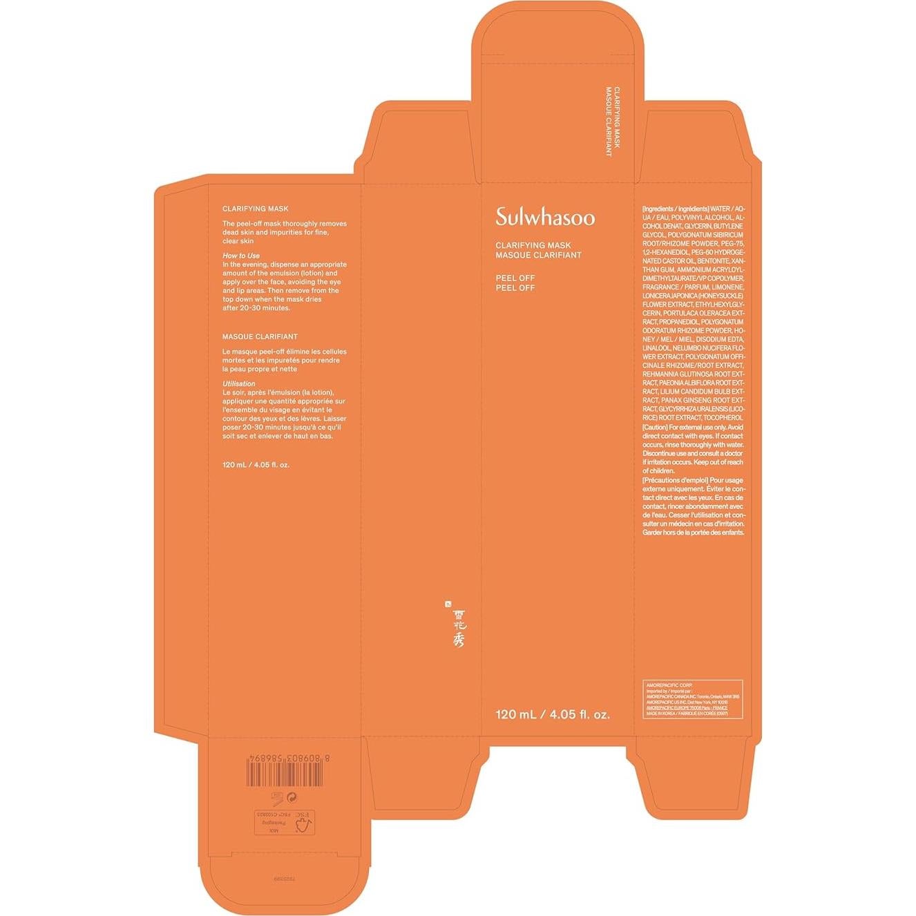 Mascarilla Facial Sulwhasoo Aclaradora 167g - Cuidado Piel Coreano