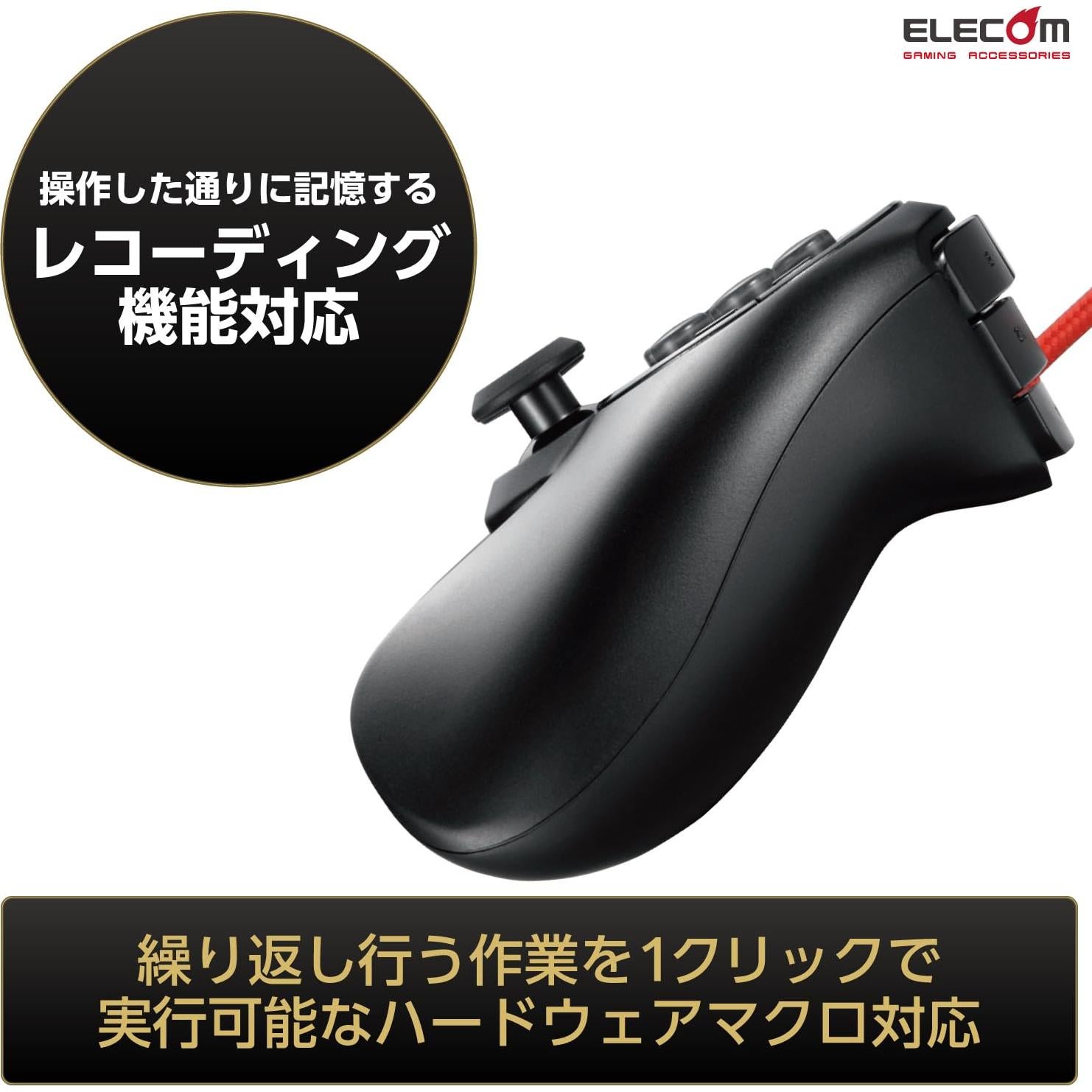 Controlador DUX JC-DUX60BK USB 24 Botones para Juegos MMO