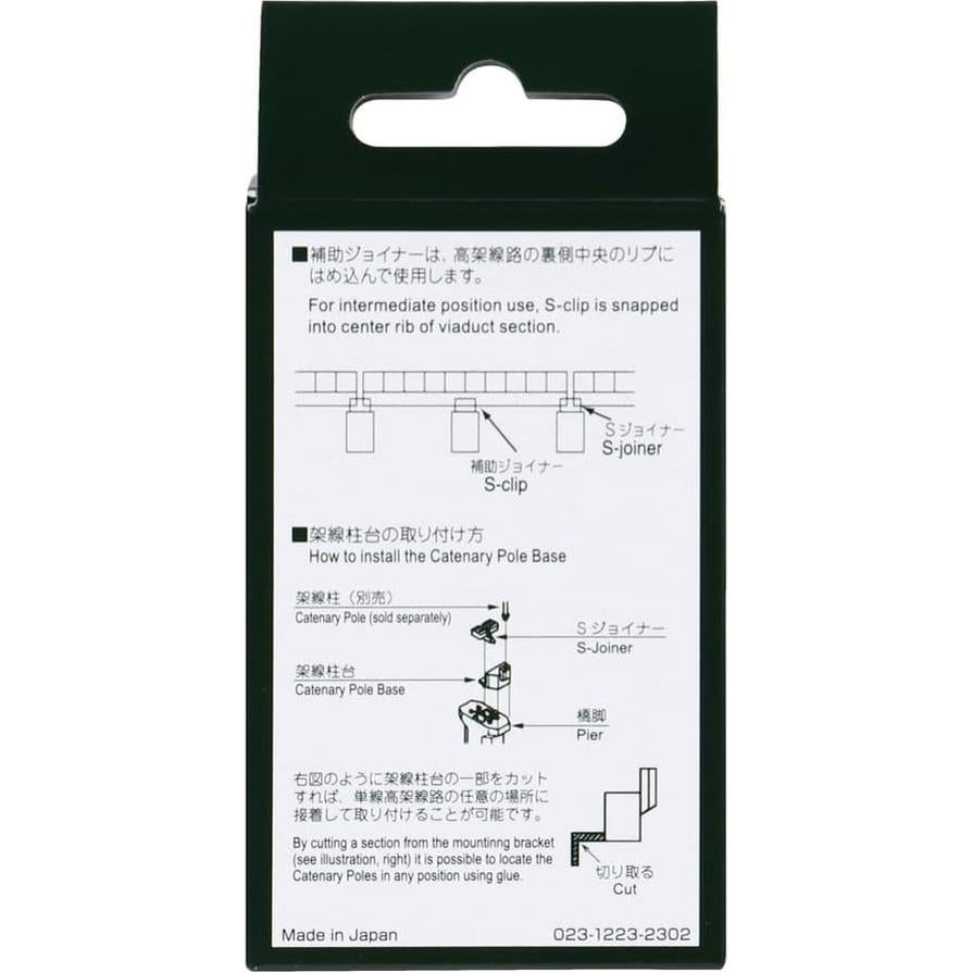 Patas de Puente KATO N Gauge 23-017-1, Paquete de 5