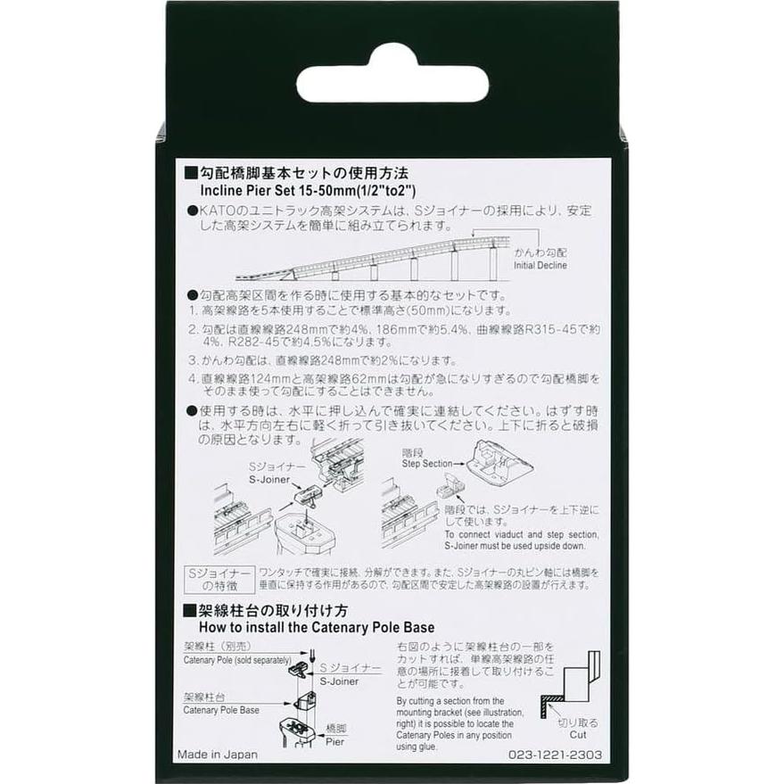 Conjunto Básico de Patas de Puente KATO 23-015-1 Escala N