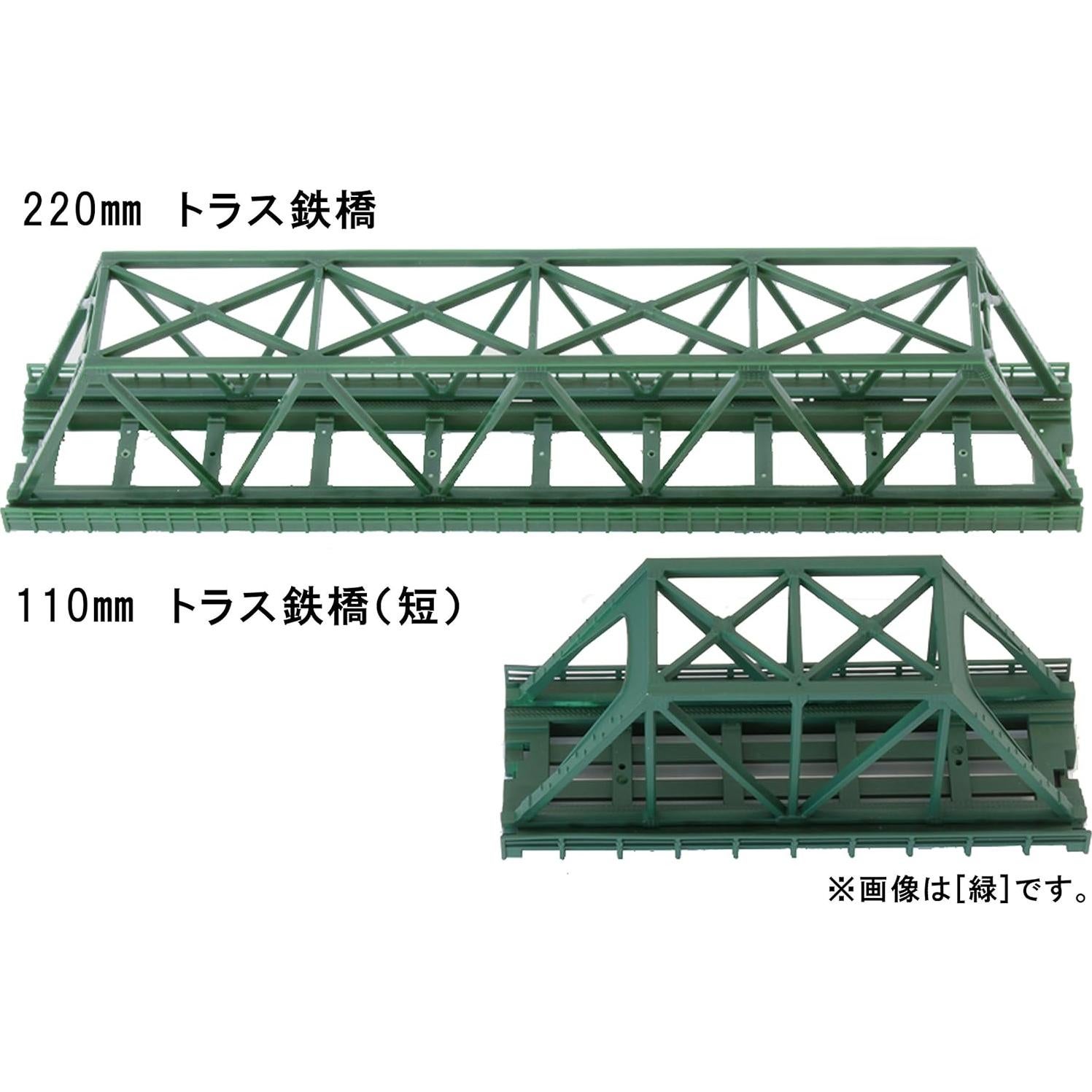 Puente Truss Ferroviario Rokuhan R089 Verde 110 mm