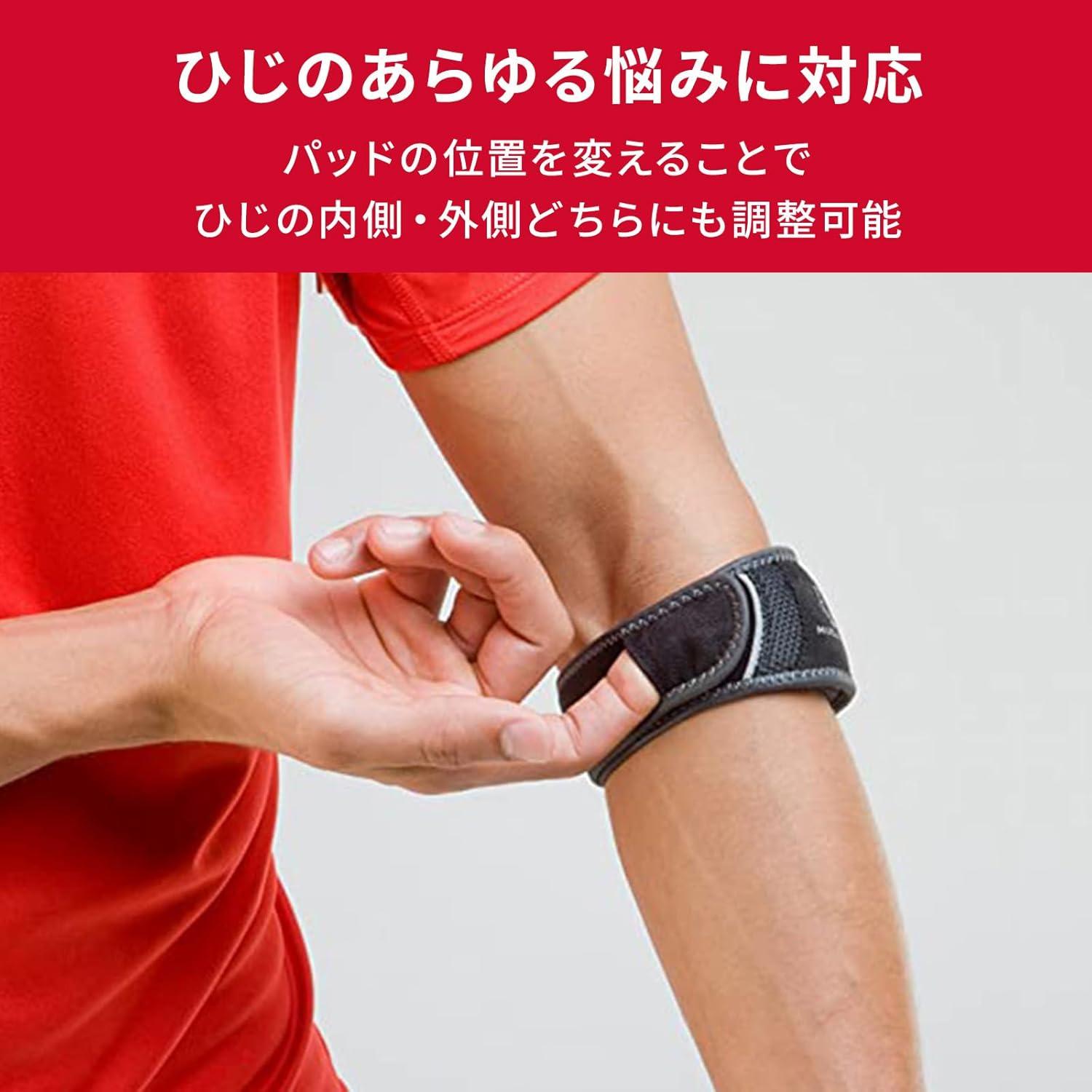 Faja de Alivio del Dolor de Codo MUELLER Hg80 Premium Negro