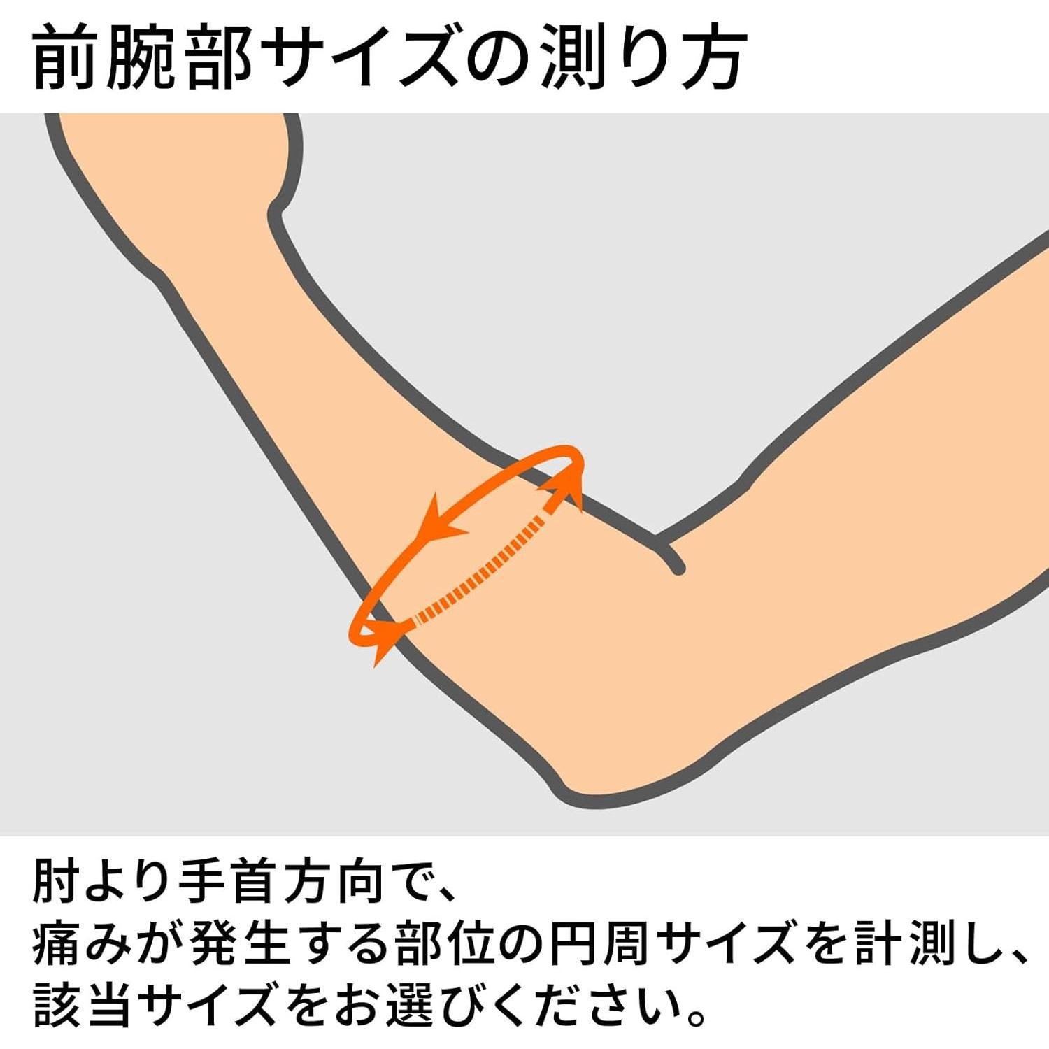 Faja de Alivio del Dolor de Codo MUELLER Hg80 Premium Negro