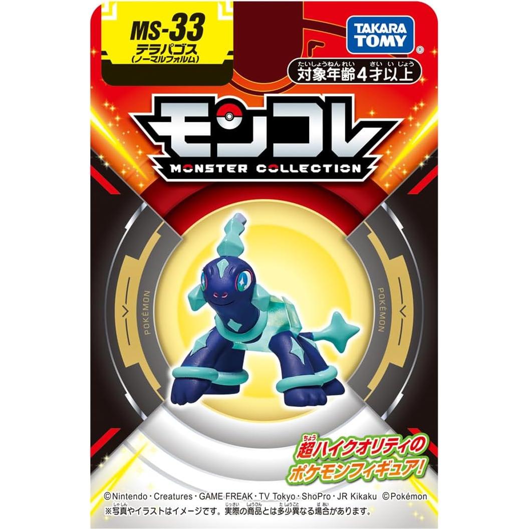 Figura Pokémon Takara Tomy MS-33 Terapagos Normal 4cm