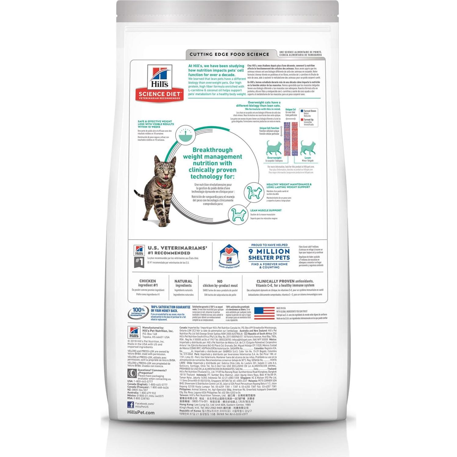 Comida Seca para Gatos Hill's Science Diet Pollo 3,18 kg