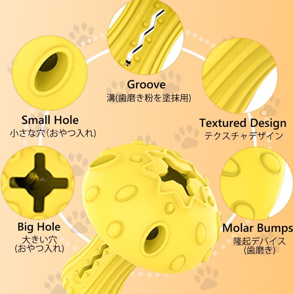 Juguete para Perros SCHITEC Dispensador de Golosinas 12,95 cm