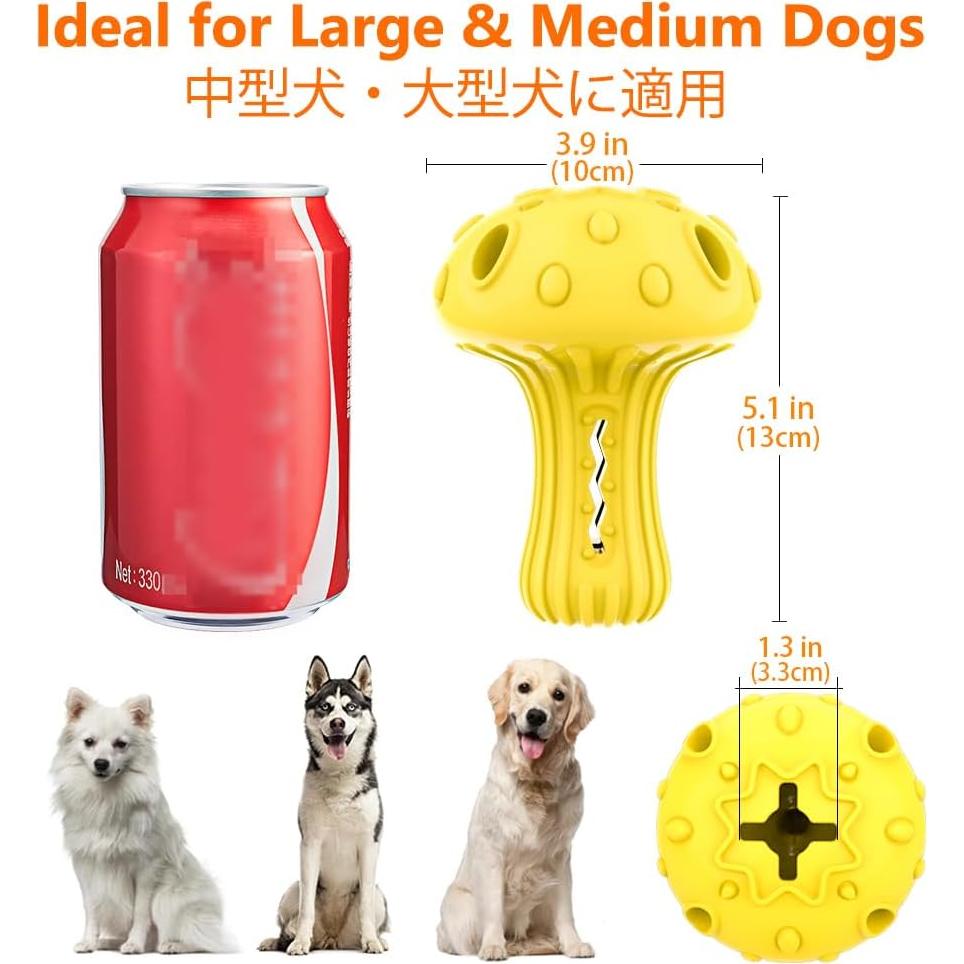 Juguete para Perros SCHITEC Dispensador de Golosinas 12,95 cm