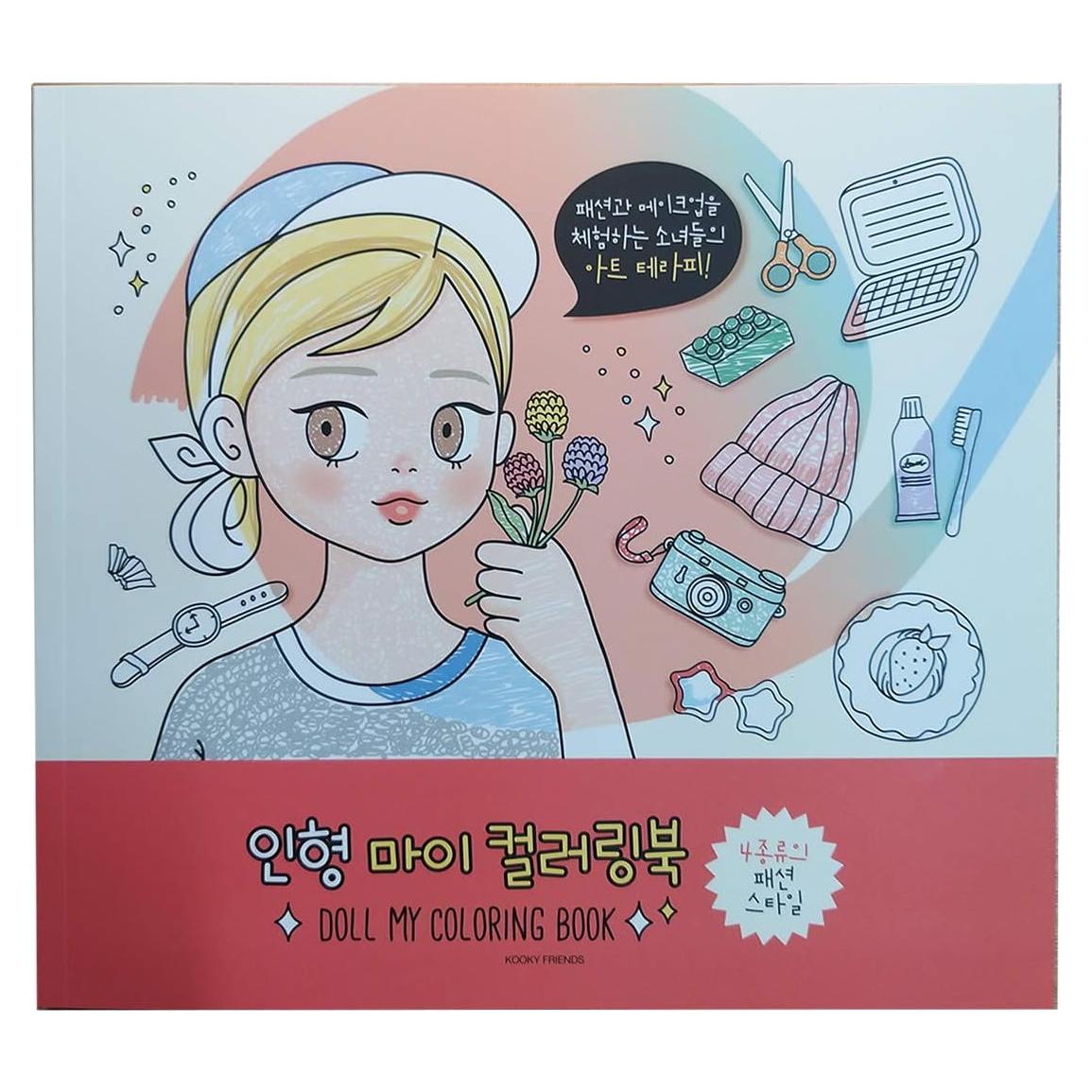 Libro para Colorear Adultos EBORA Terapia Anti Estrés 96 Páginas