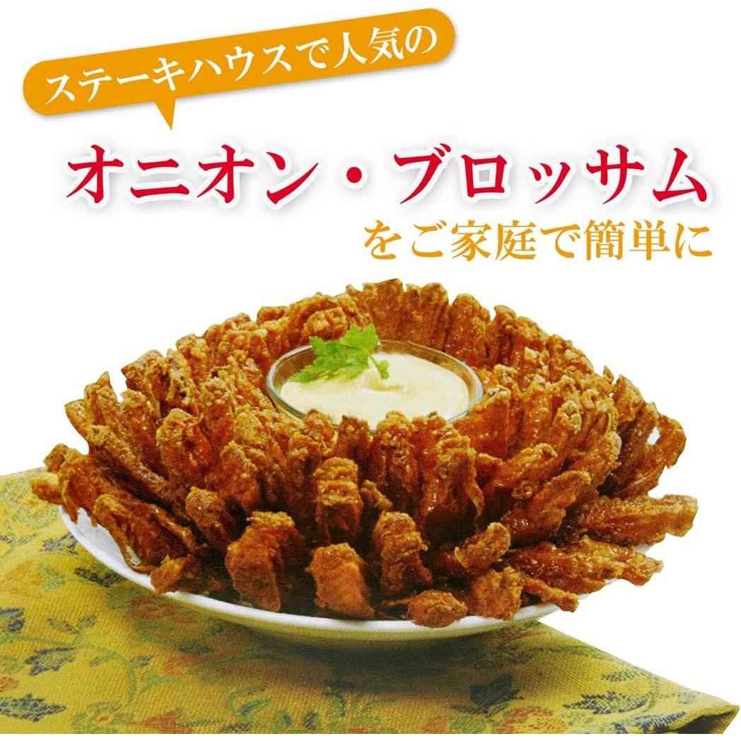 Fabricante de Flores de Cebolla Norpro 10.8 cm con Recetario