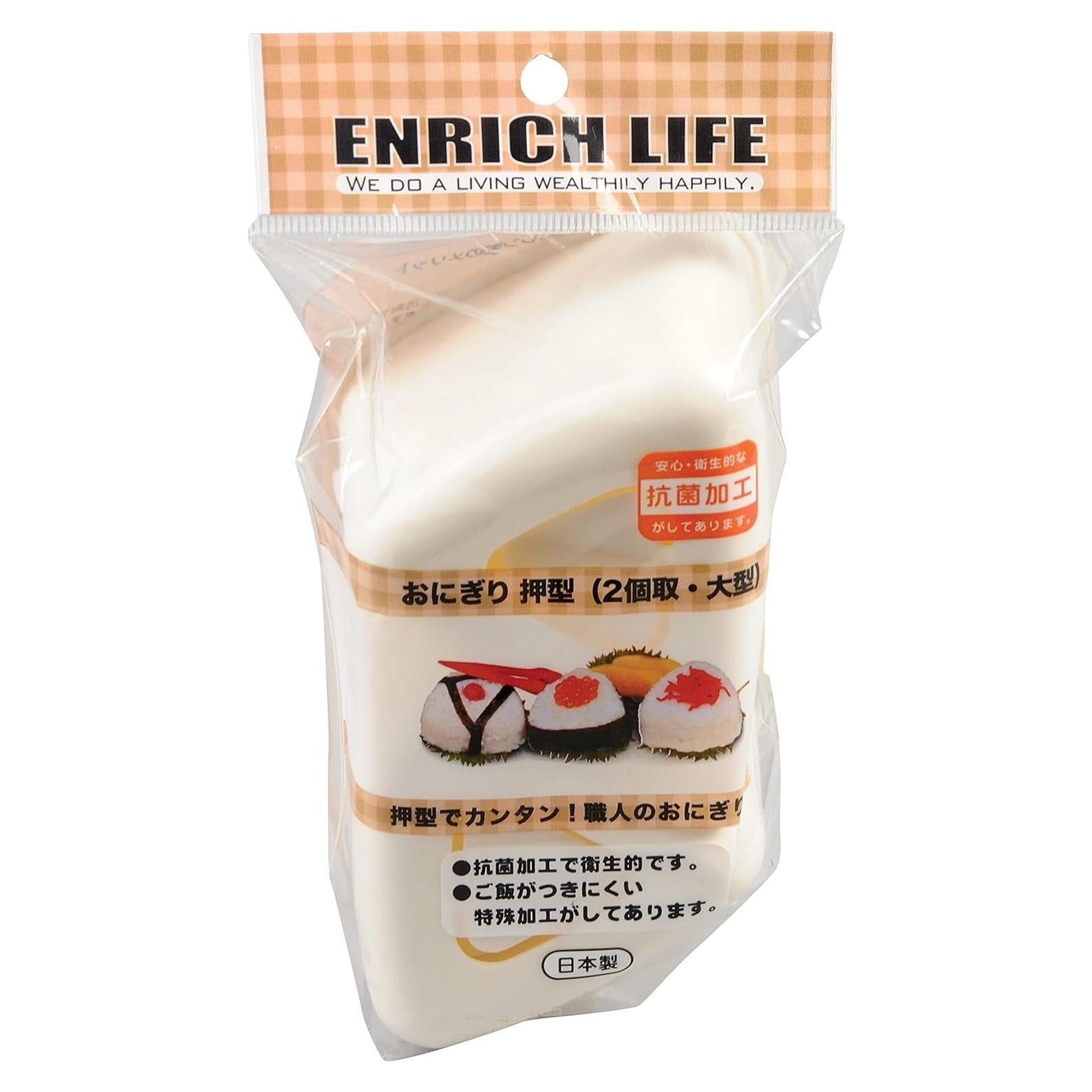 Molde para Sushi Nigiri Triángulo Japan Gift 2 Piezas