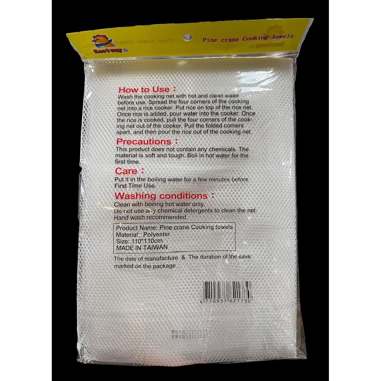 Red de Cocción de Arroz Sunrise 110x110 cm Reutilizable