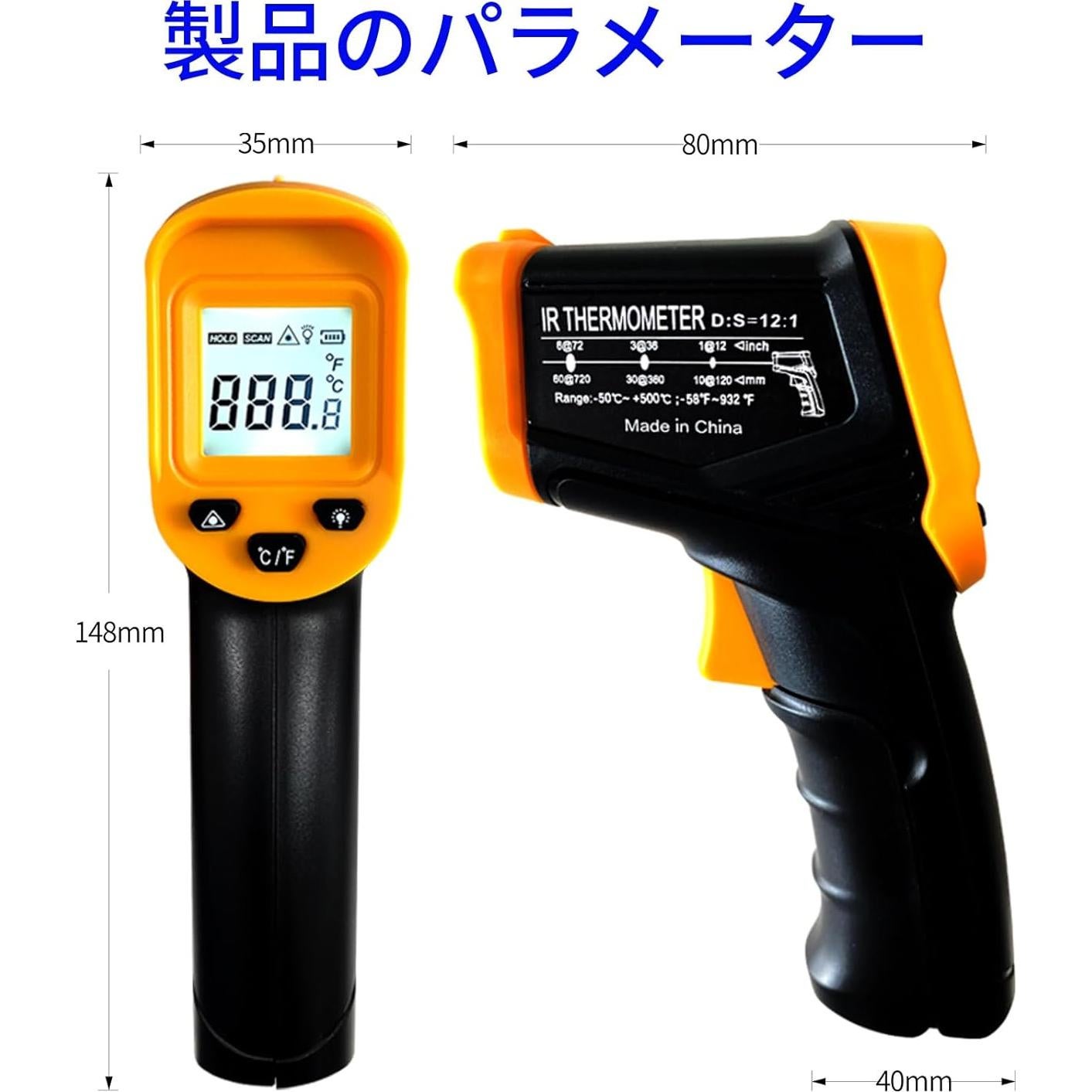 Termómetro Infrarrojo Digital GM50 Dongguan -50°C a 500°C