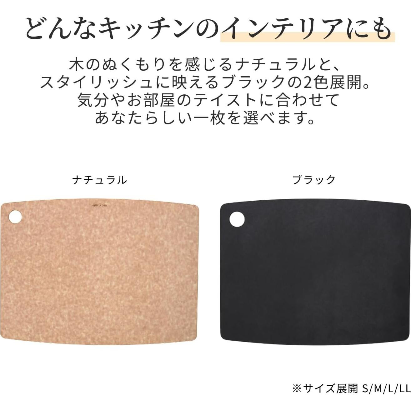 Tabla de Cortar Epicurean 20x15 cm Natural Doble Cara