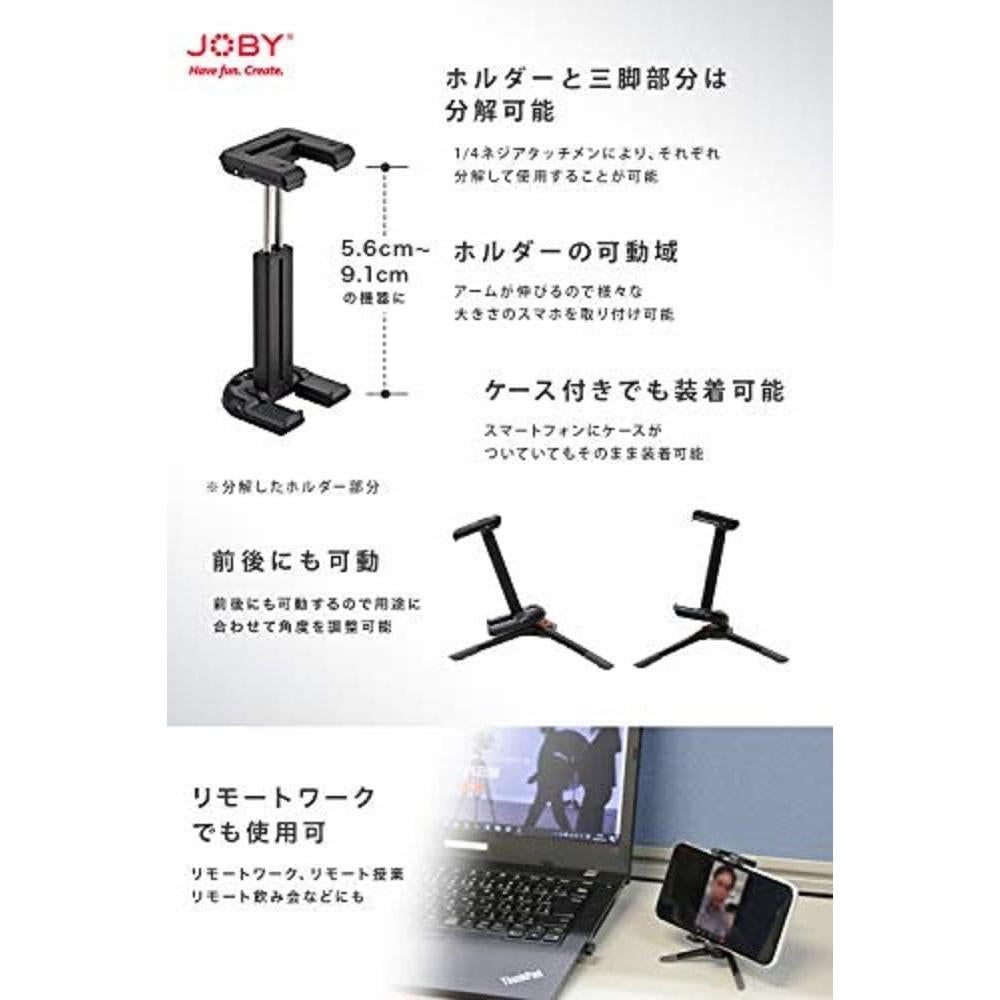 Soporte Universal para Smartphone JOBY GripTight UNO Negro