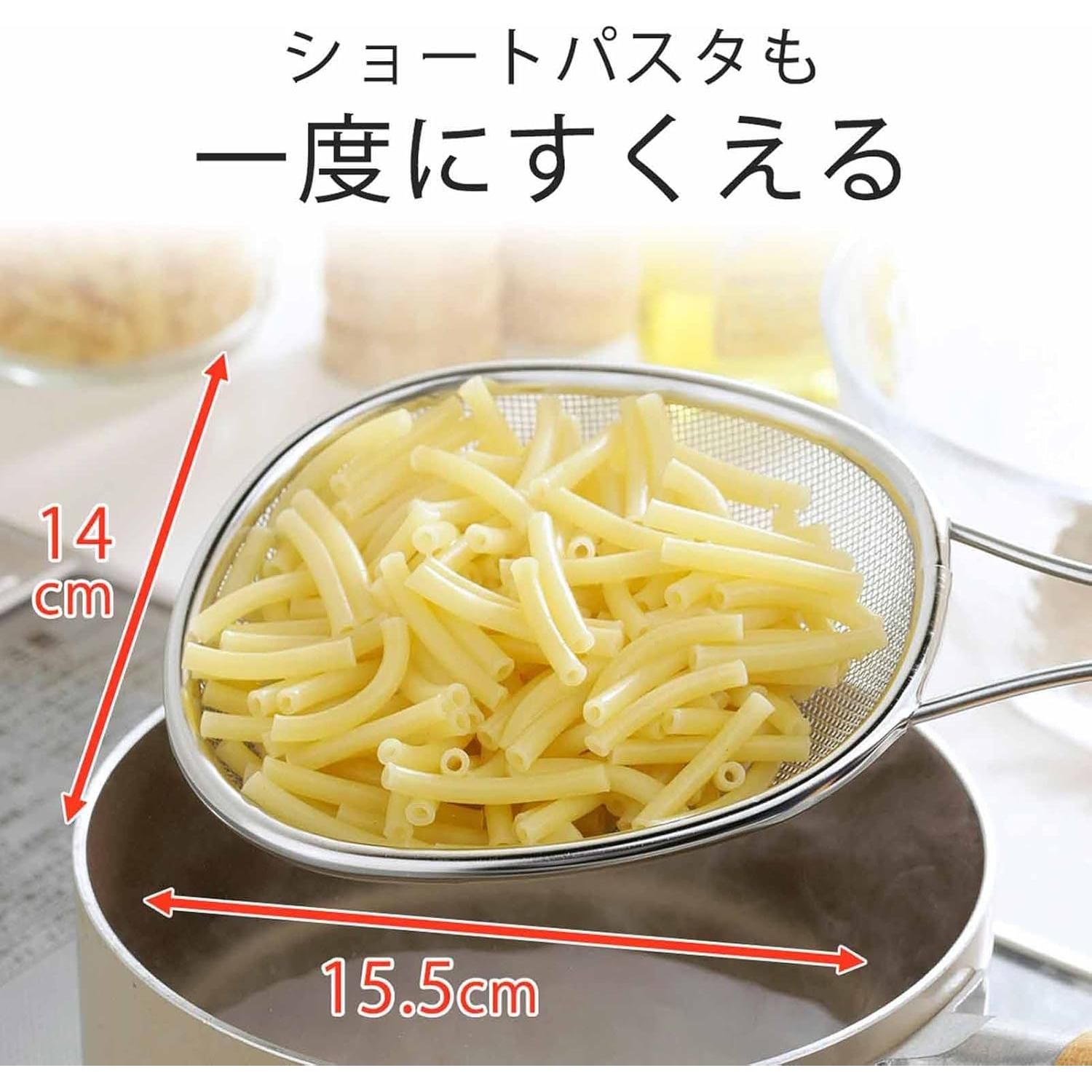 Colador de Cuchara Shimomura Kihan 27537 Acero Inoxidable