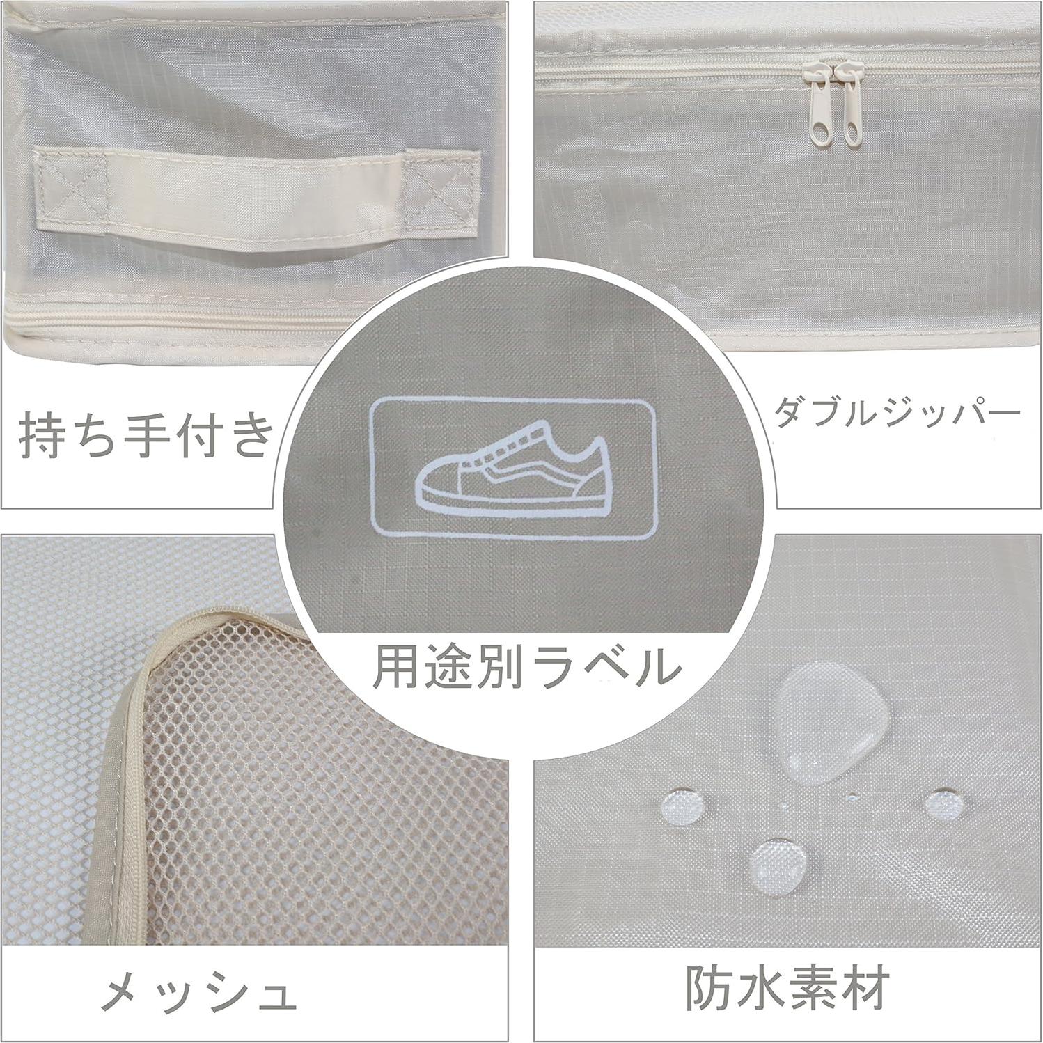 Cubos de Empaque de Viaje JJ POWER - 5 Piezas + Bolsa Zapatos