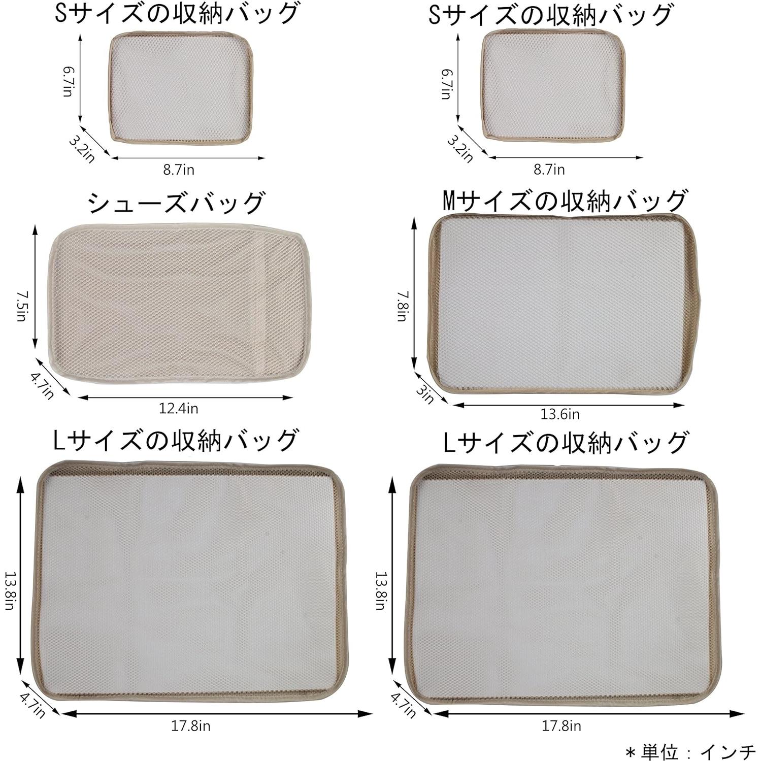 Cubos de Empaque de Viaje JJ POWER - 5 Piezas + Bolsa Zapatos