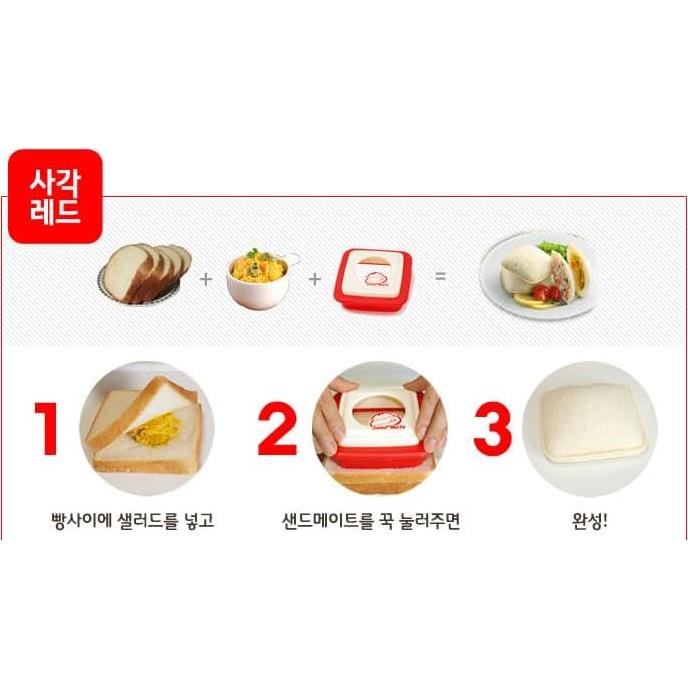 Cortador y Sellador de Sándwiches DEAD SKIN Rojo 10x10 cm