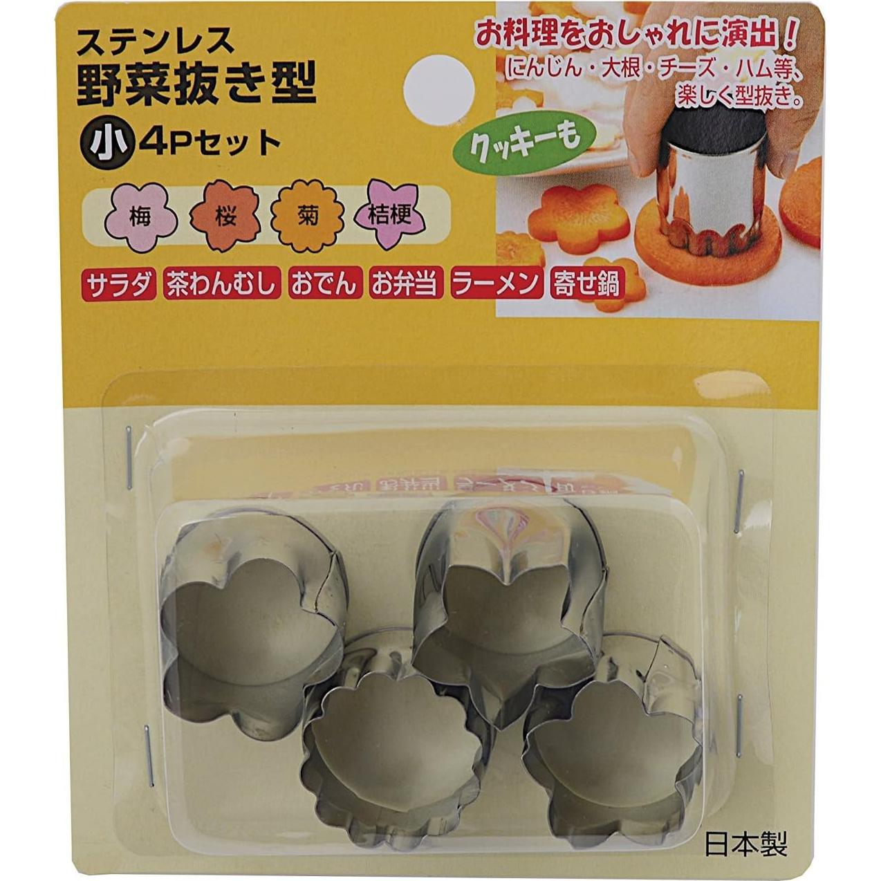 Cortadores de Galletas y Verduras JapanBargain Set 4 Pzs