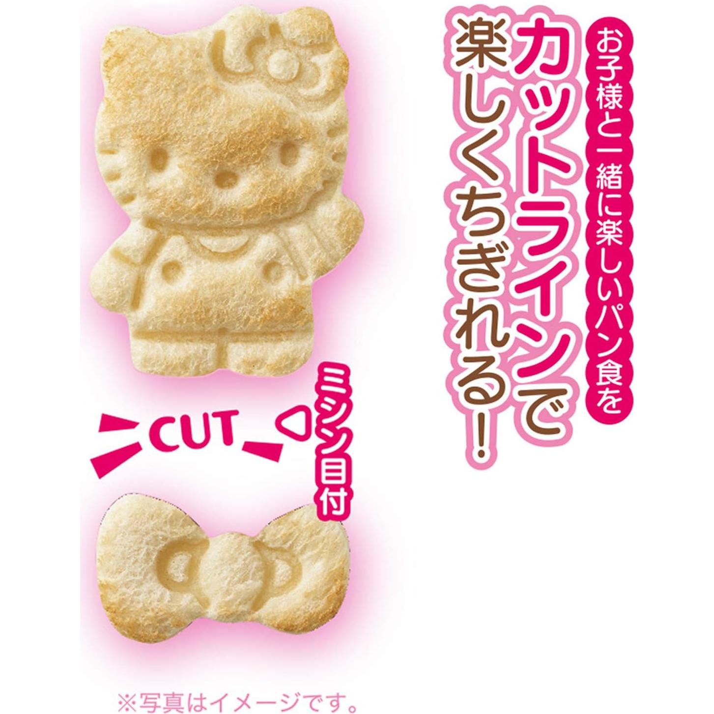 Cortador de Pan OSK Hello Kitty TS-2 110x62x27mm