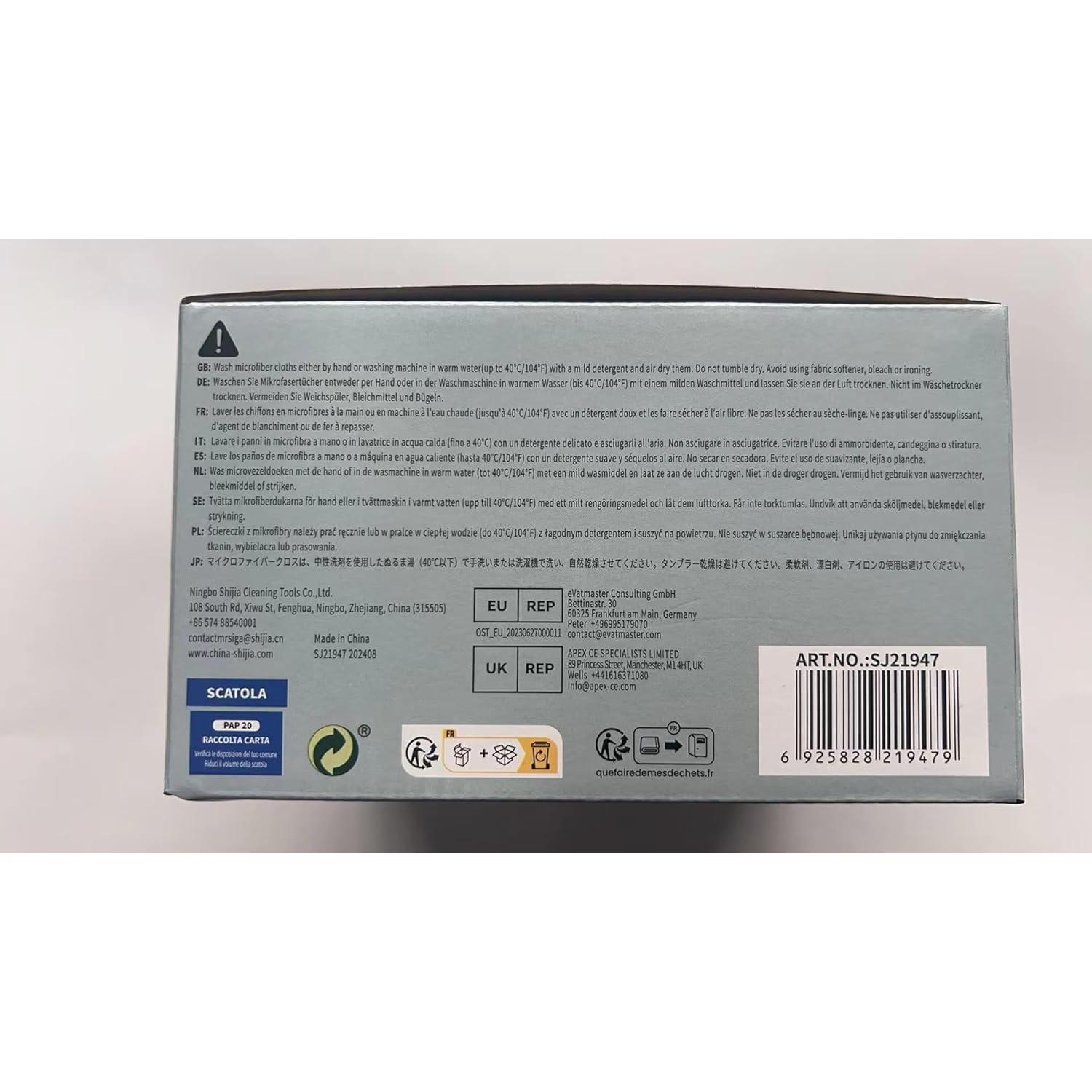 Paños de Microfibra MR.SIGA 32x32 cm, Paquete de 12