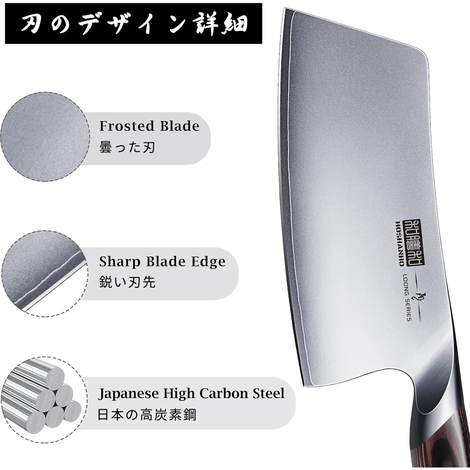 Cuchillo de Deshuesar HOSHANHO 17.78 cm Acero Inoxidable