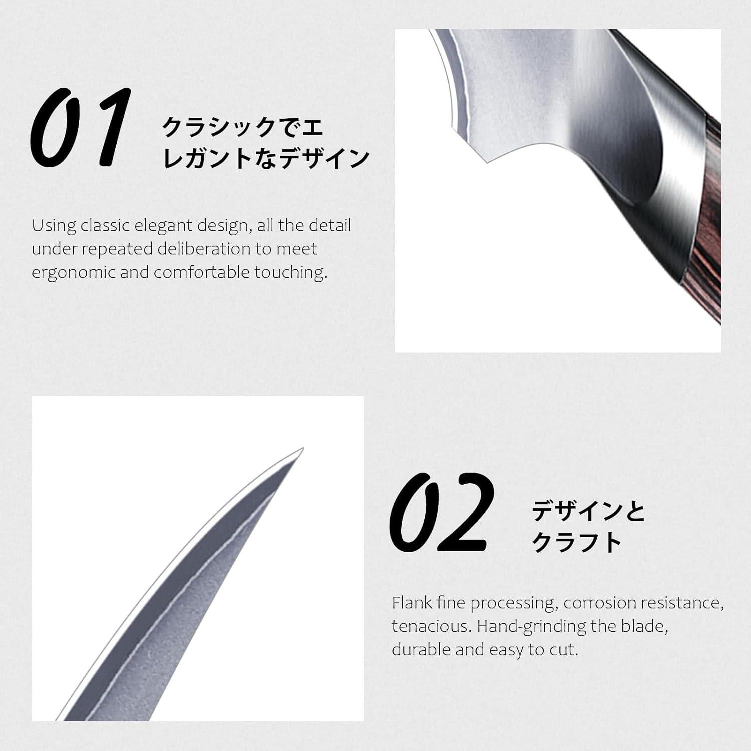 Cuchillo de Filete HOSHANHO 17,78 cm Acero Inoxidable