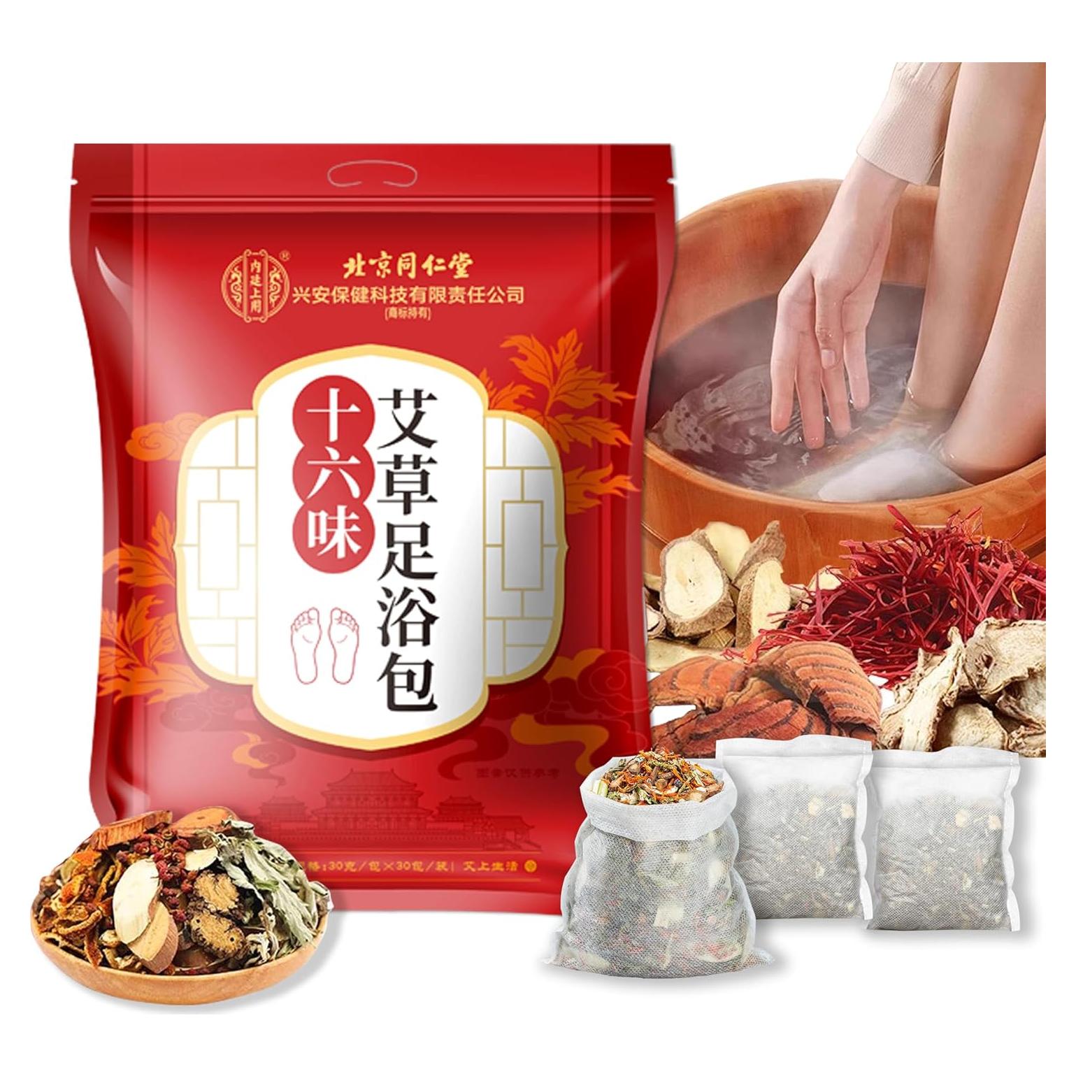 30 Paquetes Baño de Pies Detox SKVSKV 900g Jengibre y Hierbas