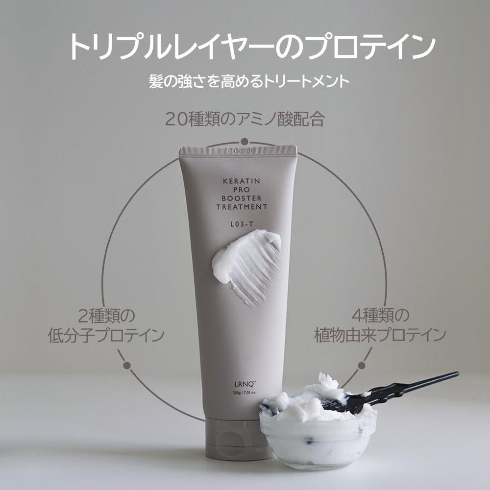 Mascarilla Capilar L03 Keratin Pro-Booster 200ml - EUNBON