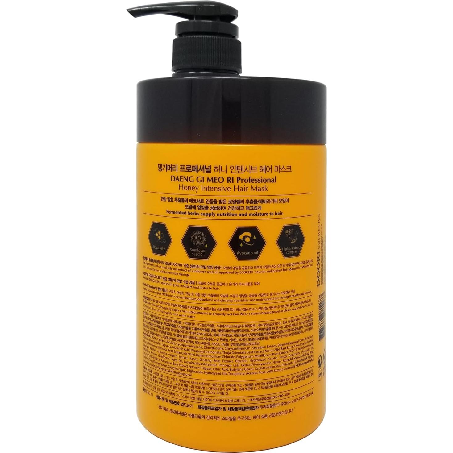 Mascarilla Capilar Intensiva Daeng Gi Meo Ri 1000ml Miel