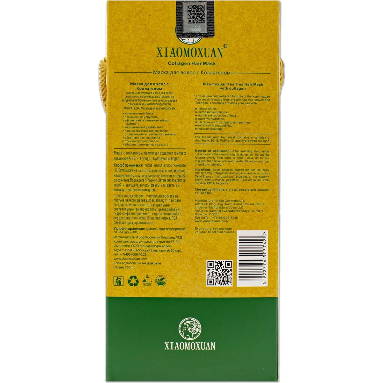 Mascarilla Capilar Orgánica Xiaomoxuan con Aceite de Árbol de Té 200ml