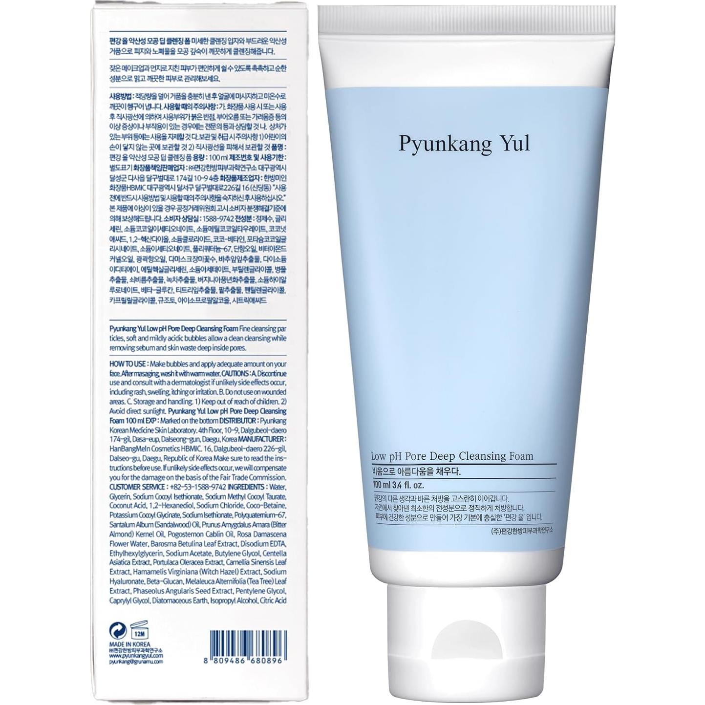 Espuma Limpiadora Profunda Pyunkang Yul 100ml pH Bajo
