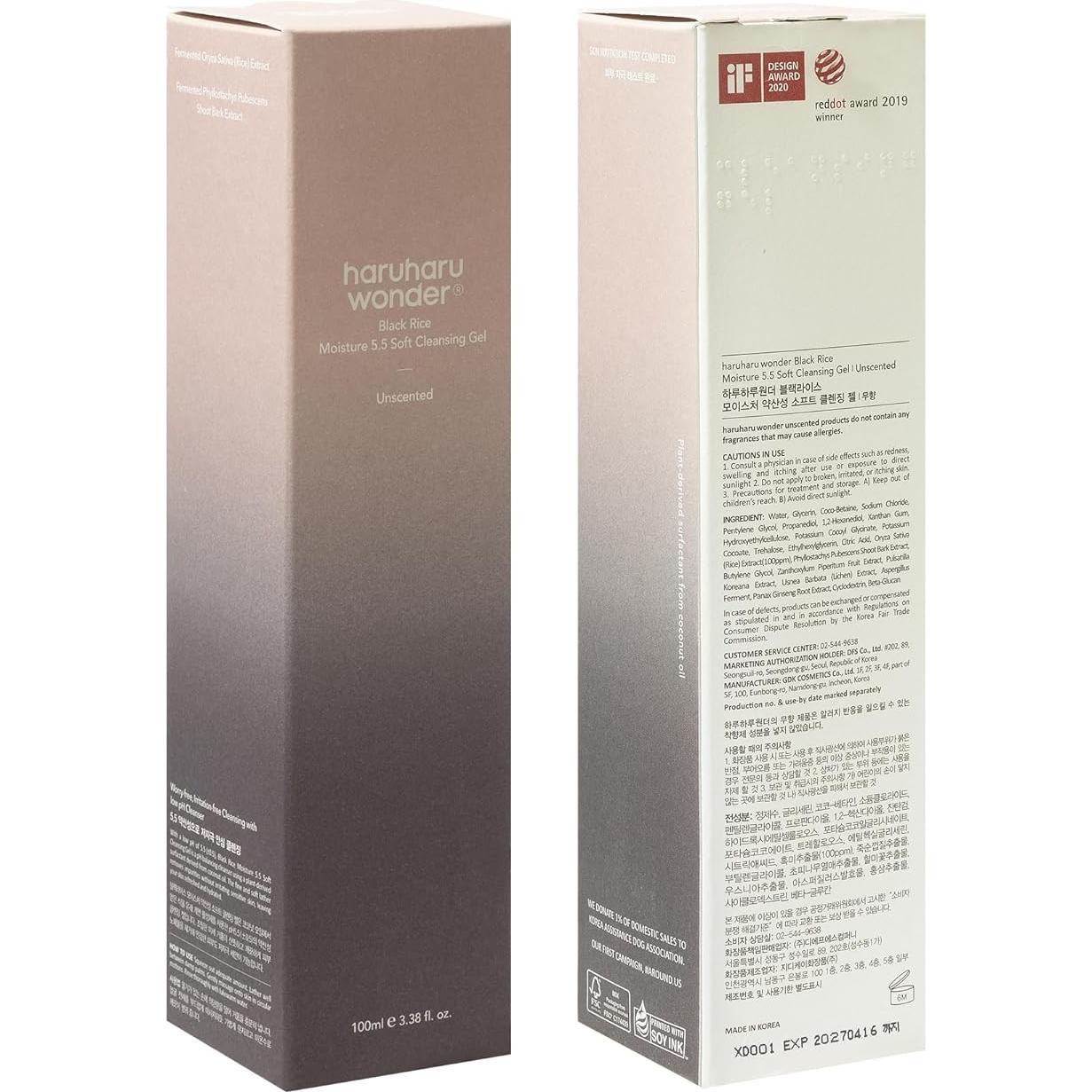 Gel Limpiador Suave Haruharu Arroz Negro 100ml pH 5.5