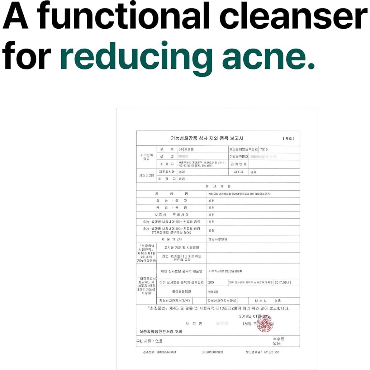 Espuma Limpiadora Facial SOME BY MI 2x280g AHA BHA PHA