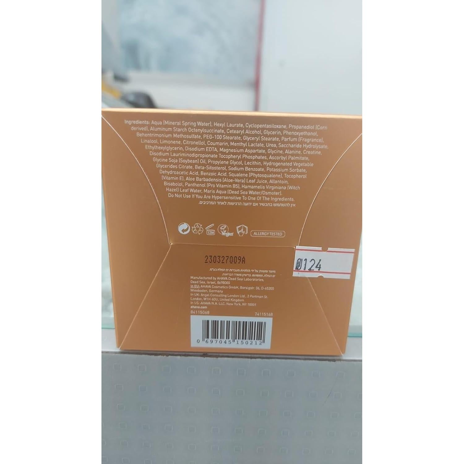 Sorbete Corporal AHAVA Mandarina y Cedro 350ml Hidratante