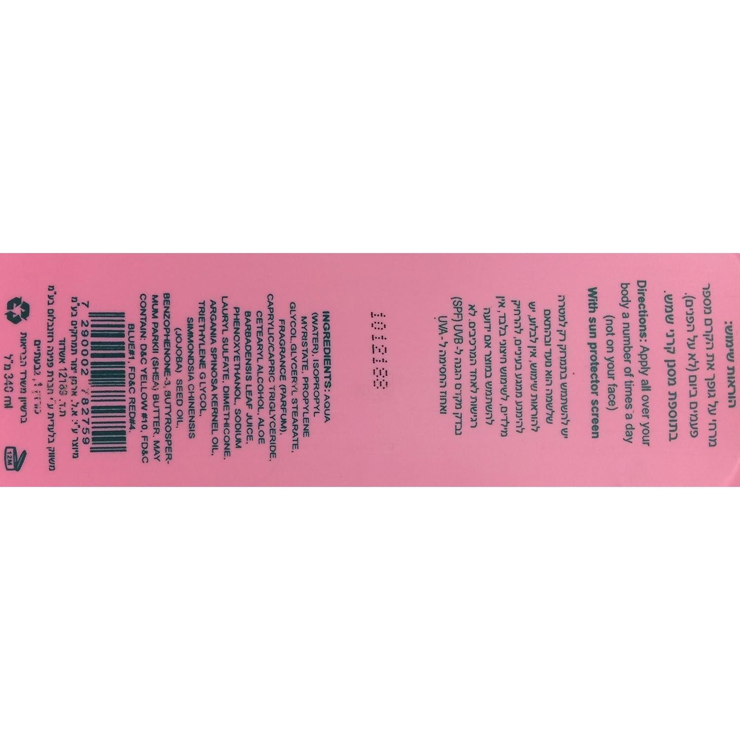 Loción Corporal 325 ml - Hidratante y Suave