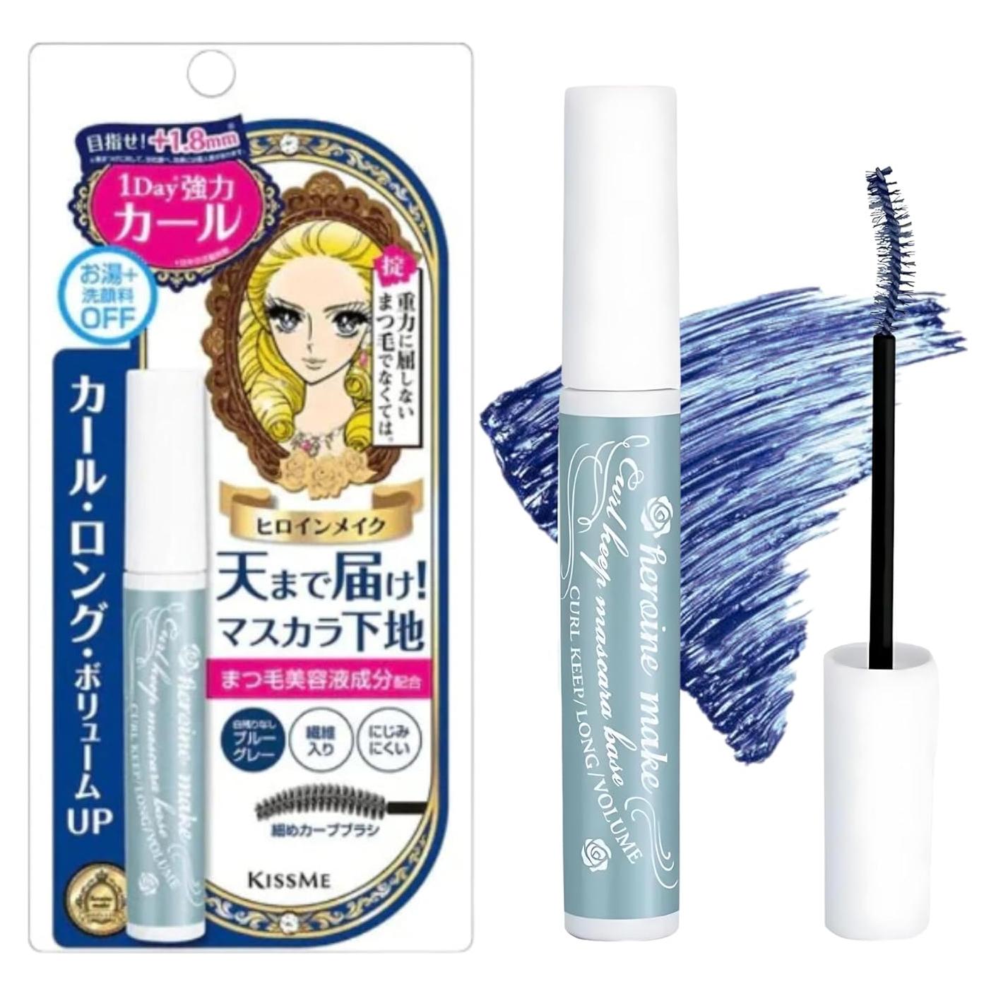 Base de Máscara HEROINE MAKE KISSME 01 Gris Azul 5.97g