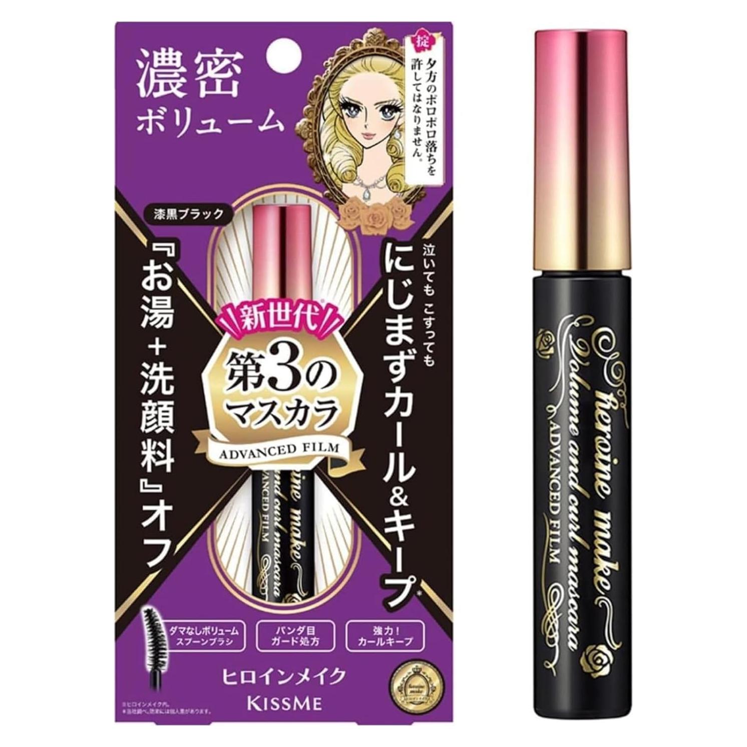 Máscara Voluminizadora HEROINE MAKE KISSME 17g Negro
