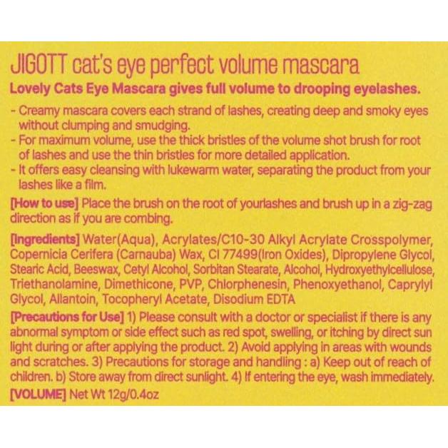 Máscara de Volumen Perfecto CNO COSMETICS 12g Ojo de Gato