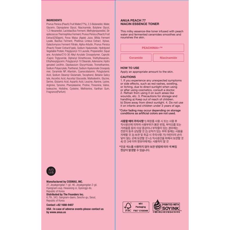 Tónico Facial Iluminador Anua Peach 77 250ml - Niacinamida