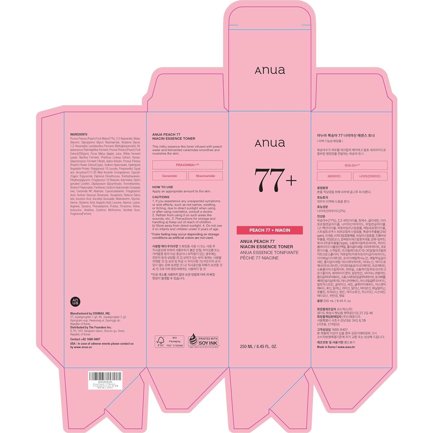 Tónico Facial Iluminador Anua Peach 77 250ml - Niacinamida