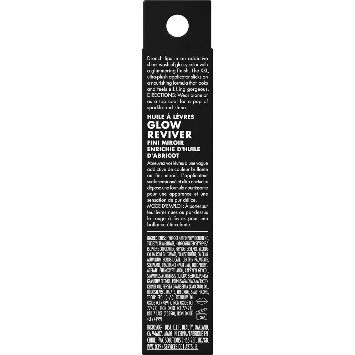 Aceite Labial e.l.f. Glow Reviver 7,39 ml Corte de Princesa